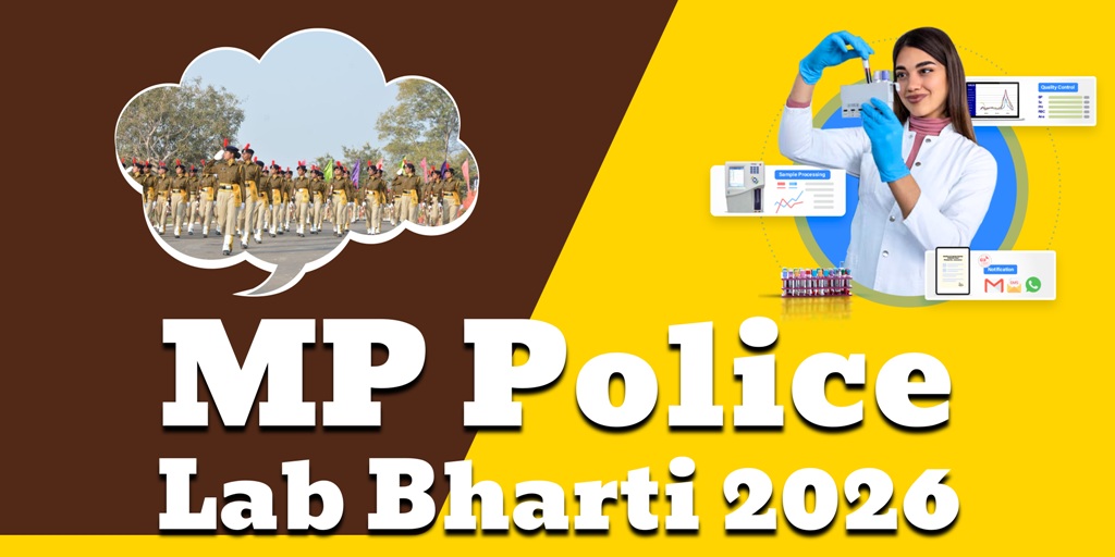 MP Police Lab Bharti 2026 : 126 पदों पर भर्ती, बिना फीस आवेदन शुरू