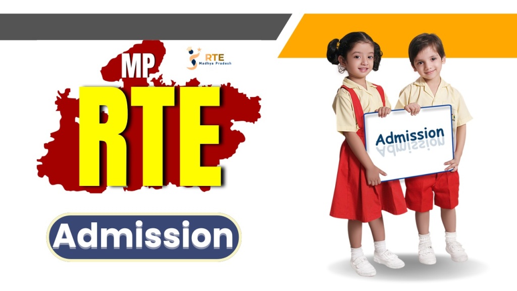 MP RTE Admission 2026