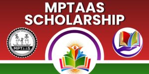 MPTAAS Scholarship : एमपी के SC, ST और OBC छात्रों के लिए ऑनलाइन छात्रवृत्ति योजना