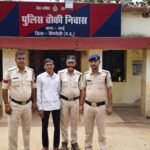 1 साल से फरार इनामी आरोपी को सिंगरौली पुलिस ने दबोचा