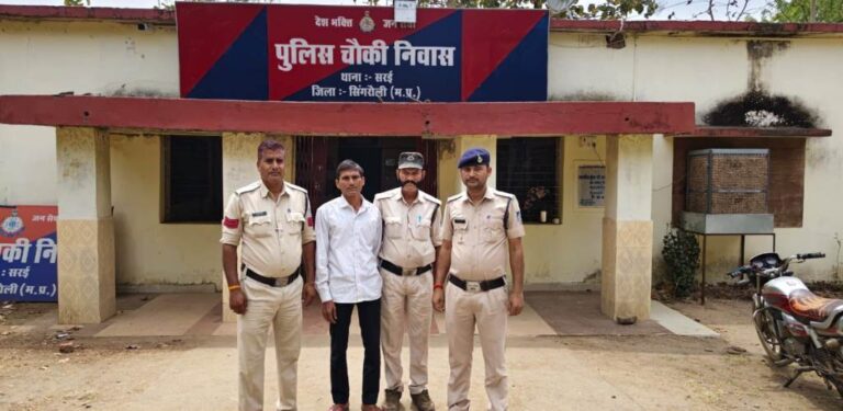1 साल से फरार इनामी आरोपी को सिंगरौली पुलिस ने दबोचा