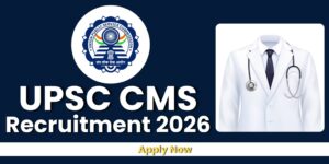 UPSC CMS Recruitment 2026 : 1358 मेडिकल ऑफिसर पदों पर भर्ती, 31 मार्च तक आवेदन