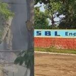 नागपुर में SBL Energy फैक्ट्री में बड़ा विस्फोट, 15 लोगों की मौत, कई घायल