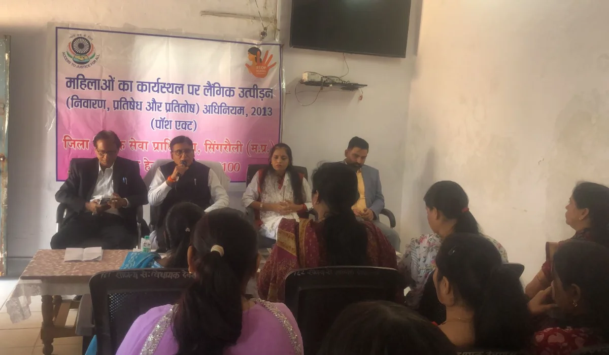 सिंगरौली जिला न्यायालय में पॉश एक्ट पर विशेष जागरूकता शिविर का हुआ आयोजन।