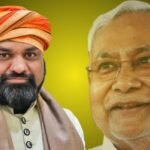 बिहार में ऐतिहासिक सत्ता परिवर्तन : नीतीश कुमार का इस्तीफा, सम्राट चौधरी बनेंगे नए मुख्यमंत्री
