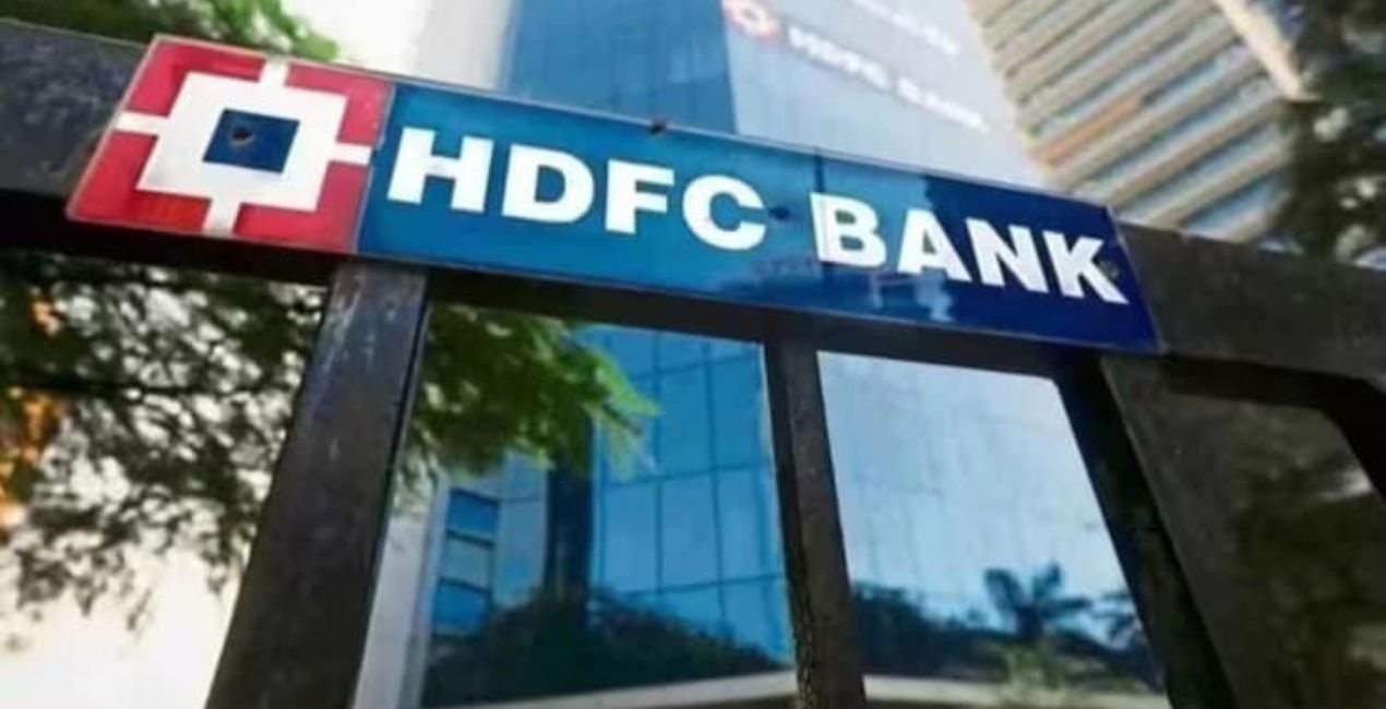 HDFC Bank ने घटाई MCLR दरें : होम लोन और पर्सनल लोन सस्ते होने के संकेत