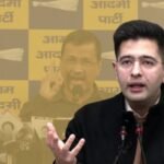 राघव चड्ढा विवाद : AAP ने राज्यसभा में बोलने से क्यों रोका? जानिए पूरी खबर