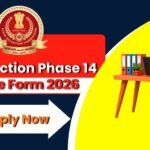 SSC Phase 14 Recruitment 2026 : 3003 पदों पर भर्ती शुरू, ऐसे करें ऑनलाइन आवेदन