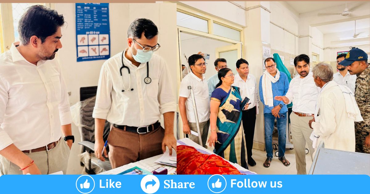 सिंगरौली : ट्रॉमा सेंटर में डॉक्टर नदारद, मुफ्त मरीजों से वसूली पर कलेक्टर का सख्त एक्शन