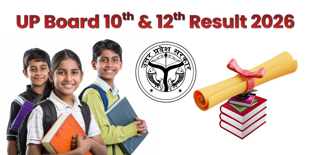 UP Board 10th & 12th Result 2026 : आज शाम 4 बजे जारी होगा रिजल्ट, ऐसे करें चेक