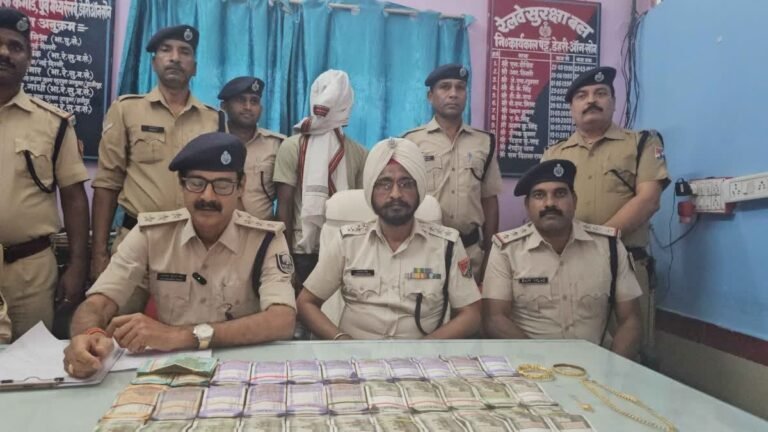 Bank Of Maharashtra Robbery in Singrauli ।। पकड़ा गया सिंगरौली बैंक लूट का मास्टरमाइंड