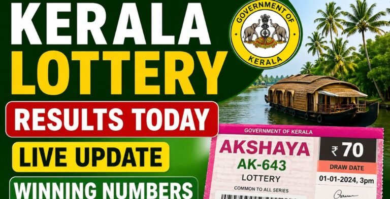 Kerala Lottery Results Today: आज के केरल लॉटरी परिणाम, विजेताओं की पूरी सूची और पुरस्कार विवरण