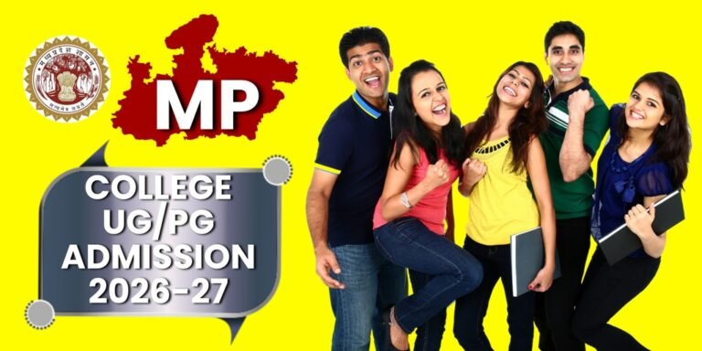 MP College UG-PG Admission 2026-27 : 1 मई से शुरू प्रवेश प्रक्रिया, जानें पूरी डिटेल
