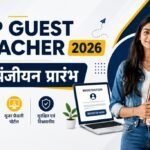 MP Guest Teacher Recruitment 2026 : मध्य प्रदेश में गेस्ट टीचर भर्ती शुरू, 11 मई तक करें आवेदन