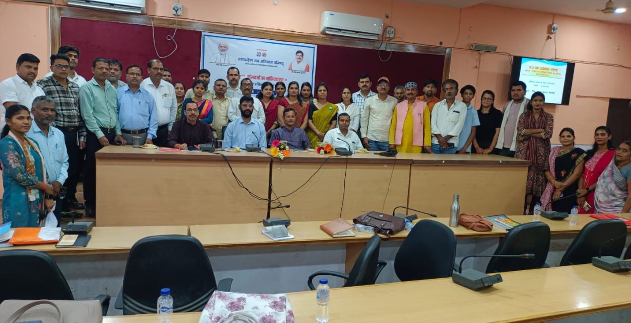 जिला पंचायत सभागार सिंगरौली में आयोजित जन अभियान परिषद् की जिला स्तरीय प्रशिक्षण बैठक।
