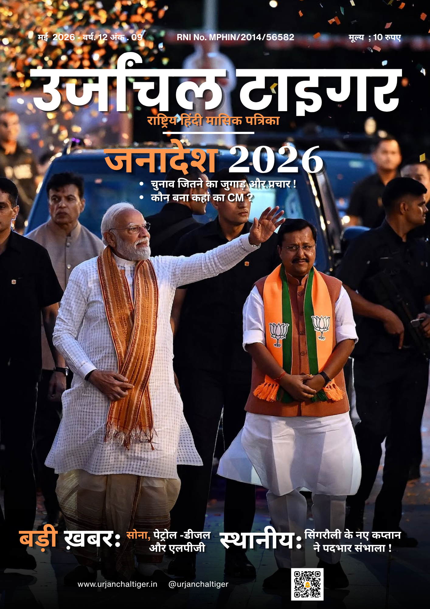 Front Page