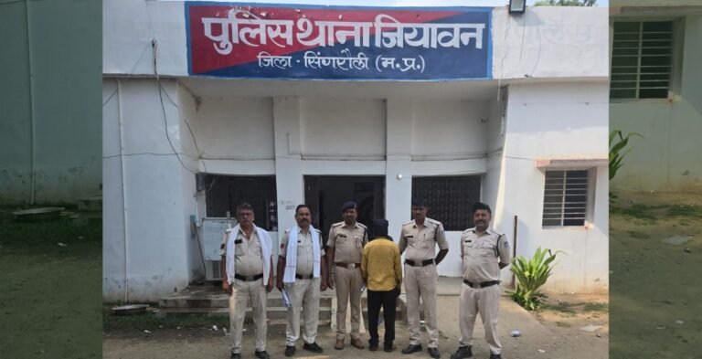 singrauli-jiawan-police-arrested-10000-rewarded-gold-fraud-mastermind