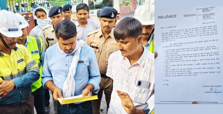 रिलायंस कोयला खदान हादसे के बाद मृतक के परिजनों ने मुआवजे और रोजगार की मांग को लेकर नाराजगी जताई।