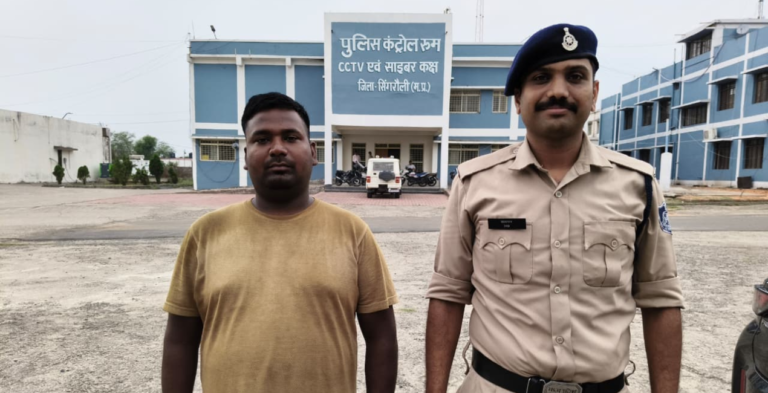 Singrauli Cyber Crime, Singrauli Police, Cyber Cell Singrauli, Online Fraud Refund, Rahul Kumar Soni, Cyber Fraud News, Cyber Helpline 1930, Digital Fraud Recovery, Singrauli News, Cyber Security