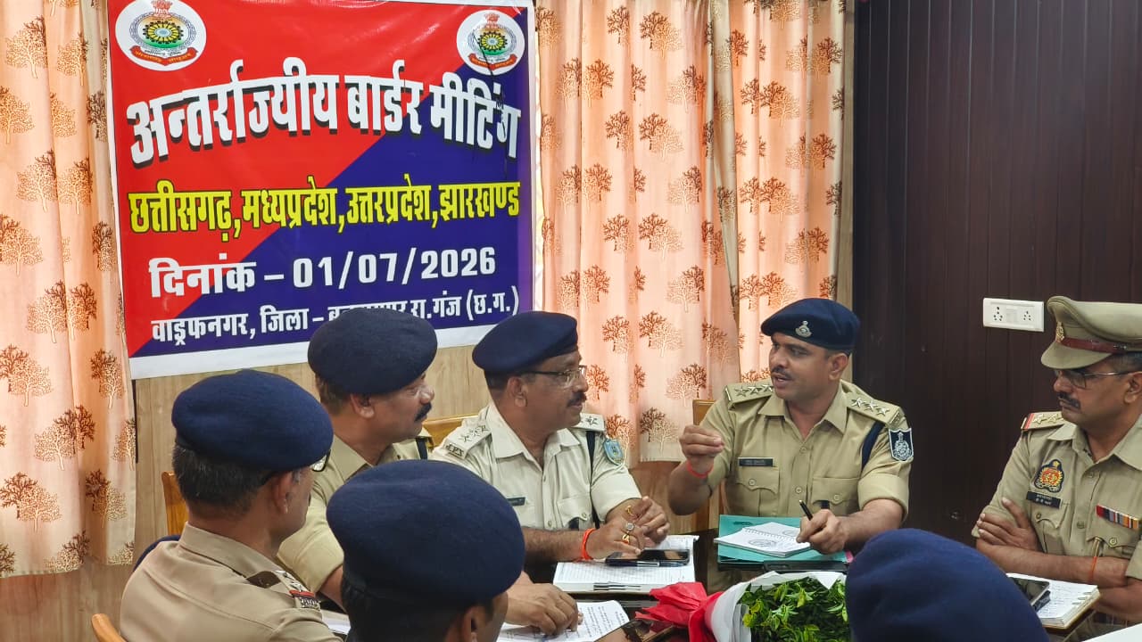 Singrauli News: चार राज्यों की पुलिस ने बनाई संयुक्त रणनीति, सीमावर्ती अपराध और साइबर फ्रॉड पर होगा बड़ा एक्शन