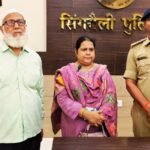 Singrauli Cyber Fraud News