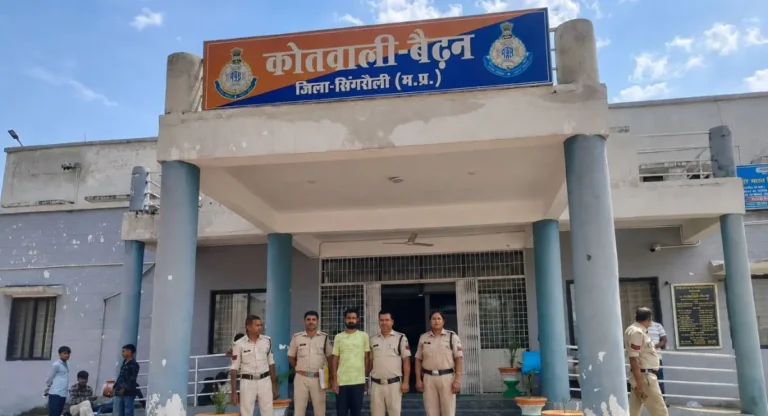 Bank of Maharashtra Robbery : बिहार से एक और आरोपी गिरफ्तार !
