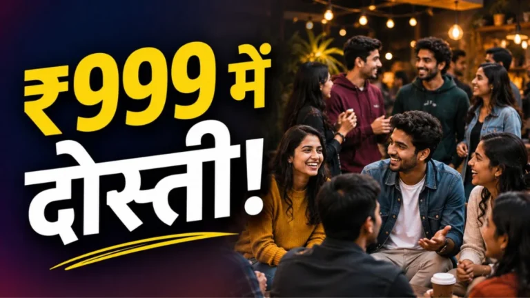 Friendship for ₹999