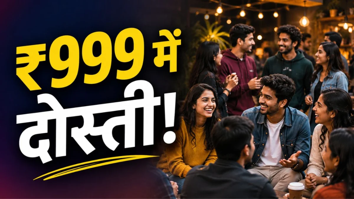 Friendship for ₹999