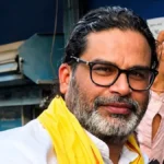 प्रशांत किशोर ने रचा इतिहास, बांकीपुर उपचुनाव में जन सुराज की बड़ी जीत !