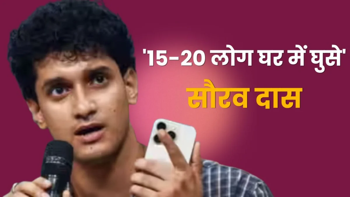 CJP प्रवक्ता सौरव दास का आरोप: '15-20 लोग घर में घुसे', दिल्ली पुलिस से सुरक्षा की मांग