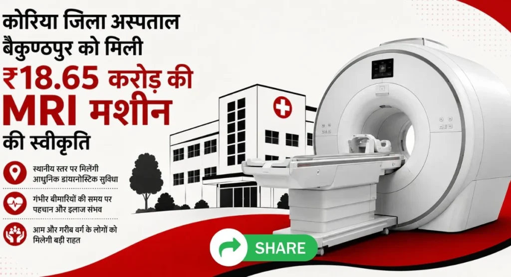 विधायक एवं पूर्व मंत्री भैयालाल राजवाड़े