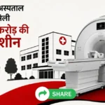 विधायक एवं पूर्व मंत्री भैयालाल राजवाड़े