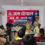 जन चौपाल