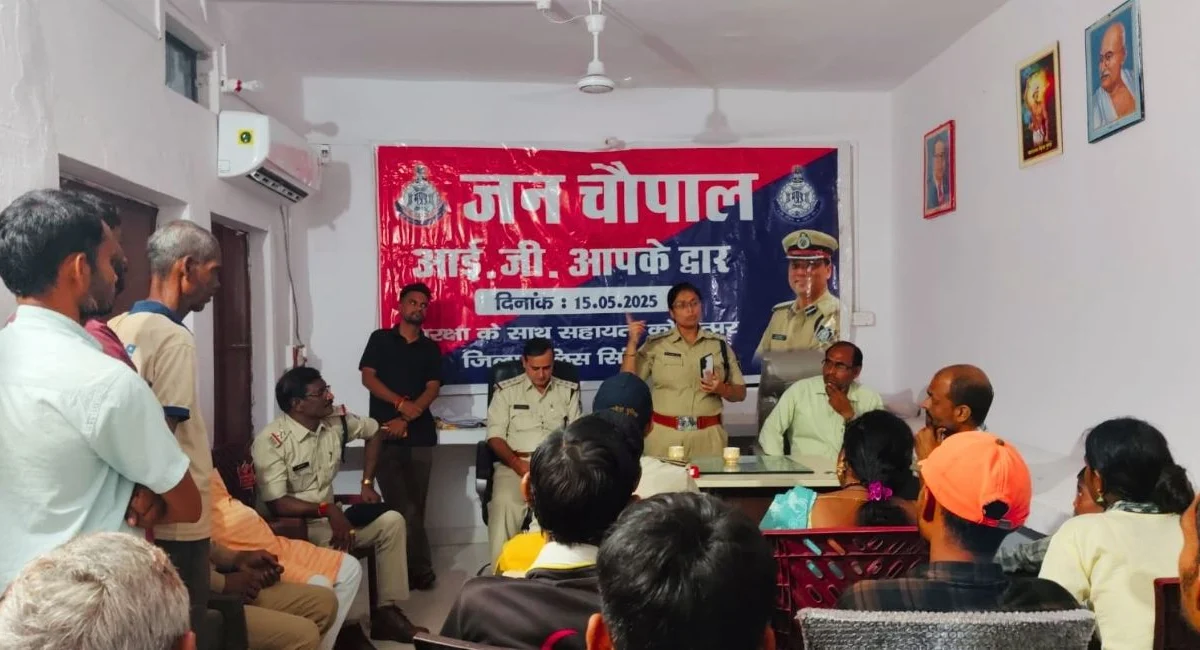 जन चौपाल