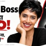 Bigg Boss eye vs family silhouette
