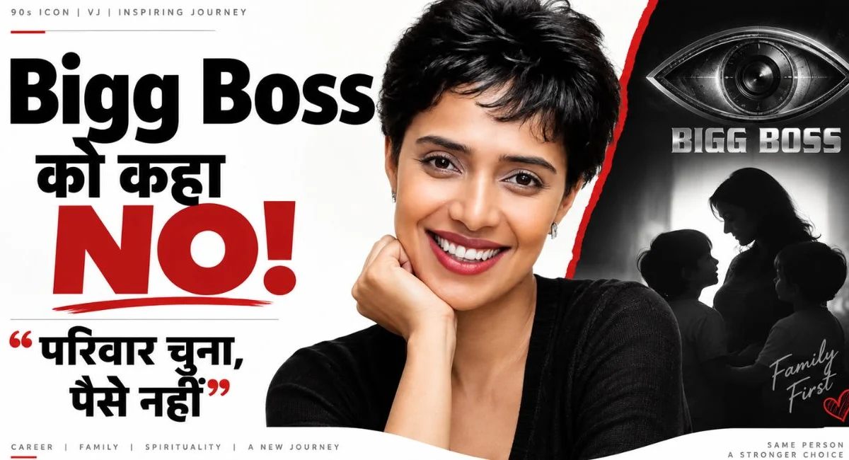 Bigg Boss eye vs family silhouette