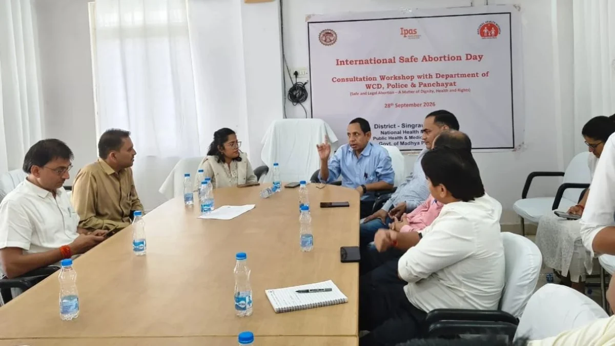 सिंगरौली में अंतरराष्ट्रीय सुरक्षित गर्भपात दिवस पर बैठक, सेवाओं को सुदृढ़ करने पर जोर