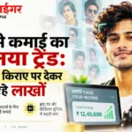 ai-face-rental-earning-china-youth-income-risk