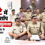 6 घंटे में ज्वेलरी शॉप डकैती का खुलासा, अंतरराज्यीय गिरोह के 3 आरोपी गिरफ्तार