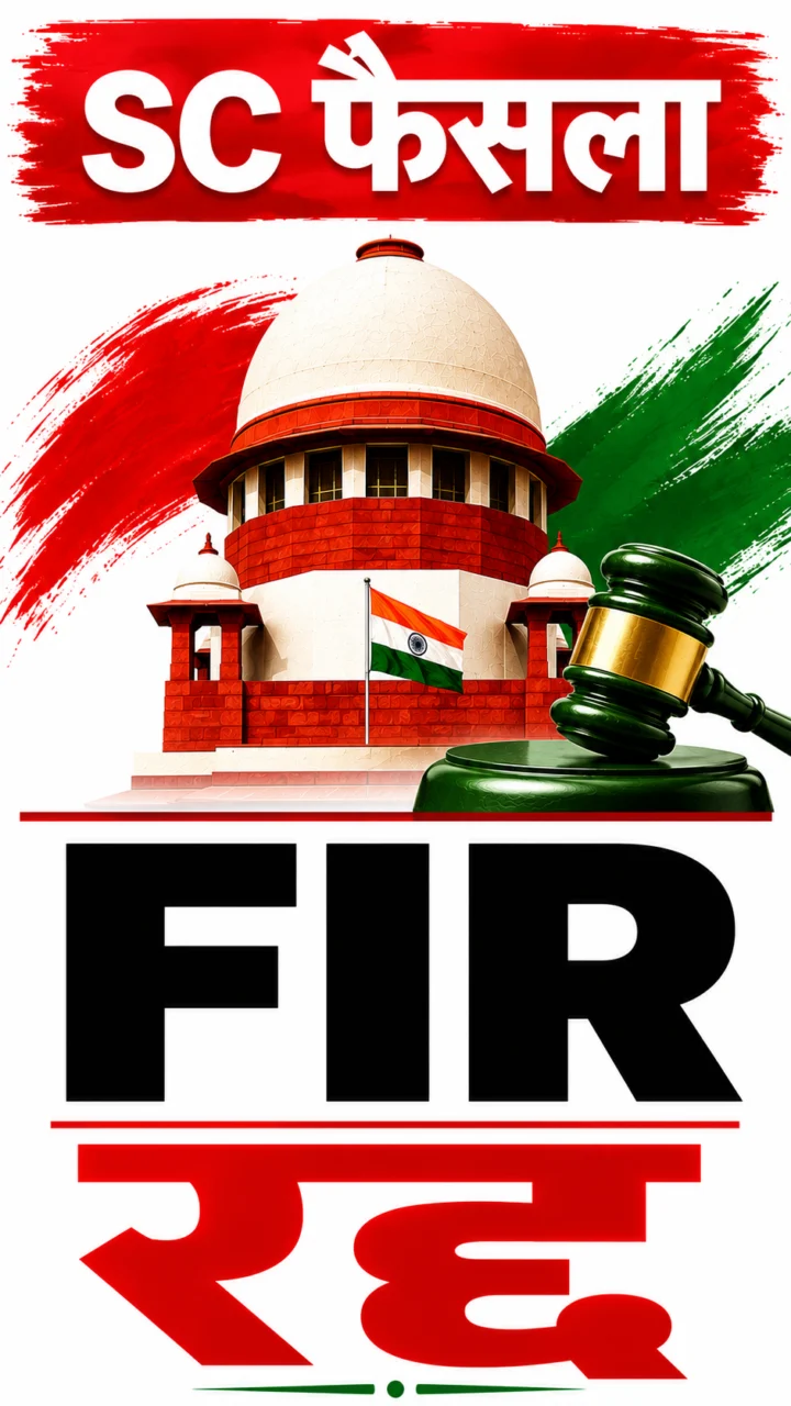 Supreme Court का बड़ा फैसला, छात्र प्रदर्शन से जुड़े FIR रद्द, CJP ने 5 सितंबर का मार्च वापस लिया