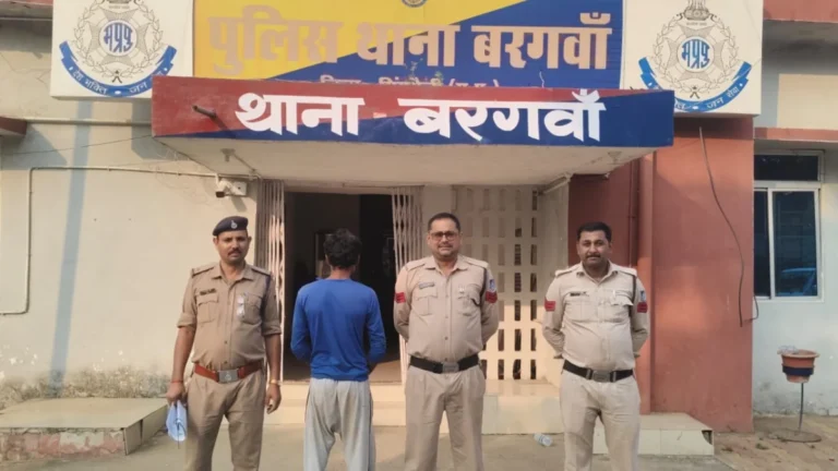 बकरी से फसल चराने पर हुआ विवाद, बरगवां पुलिस ने आरोपी को जेल भेजा