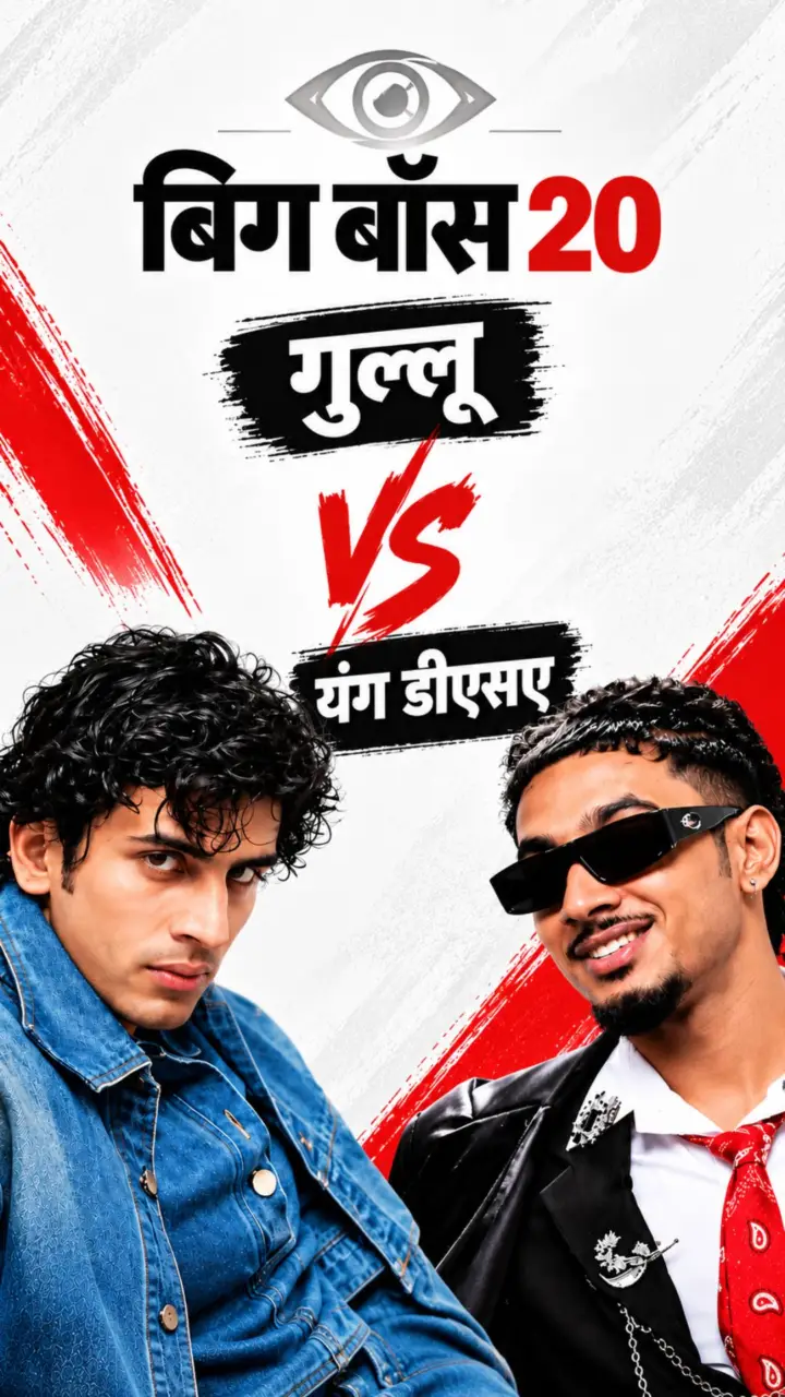 Bigg Boss 20 : गुल्लू और Yung DSA  के बीच हाथापाई