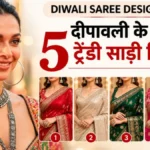 Diwali Saree Designs 2026