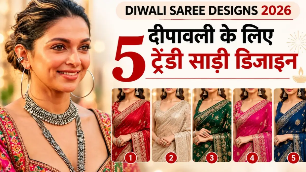 Diwali Saree Designs 2026