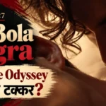 Oscar 2027 : क्या Netflix की ‘La Bola Negra’ देगी ‘The Odyssey’ को टक्कर?