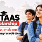 MPTAAS Scholarship