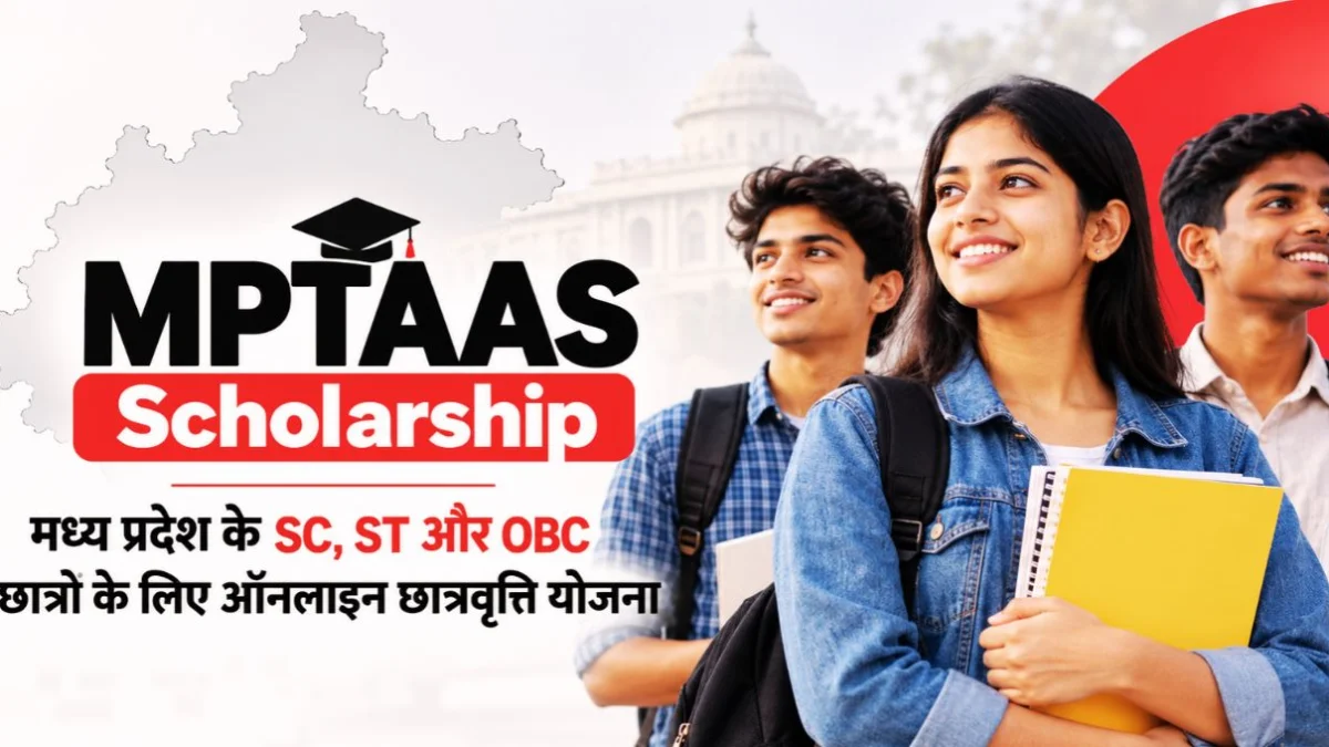 MPTAAS Scholarship