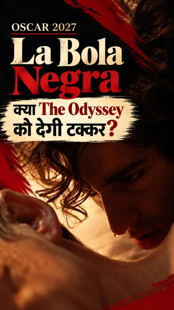 Oscar 2027 : क्या Netflix की ‘La Bola Negra’ देगी ‘The Odyssey’ को टक्कर?
