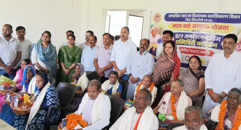 शृंगी ऋषि वृद्धाश्रम में सेवा संकल्प अभियान, बुजुर्गों का किया सम्मान