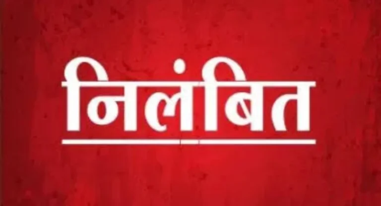 साइकिल वितरण में लापरवाही पर बैढ़न बीईओ फूलचंद पटेल निलंबित